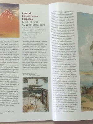 Книжная выставка _Живописный календарь__ к.. _ (Закрытая группа) Информация на сайт НБ