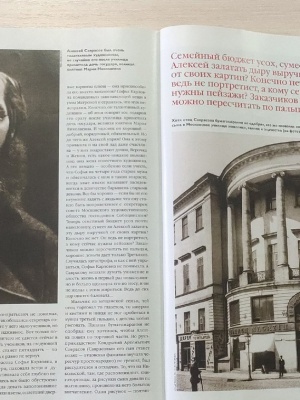 Книжная выставка _Живописный календарь__ к.. _ (Закрытая группа) Информация на сайт НБ_1