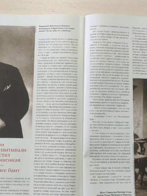 Книжная выставка _Живописный календарь__ к.. _ (Закрытая группа) Информация на сайт НБ_2