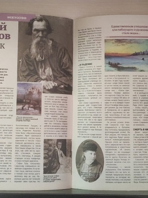 Книжная выставка _Живописный календарь__ к.. _ (Закрытая группа) Информация на сайт НБ_4