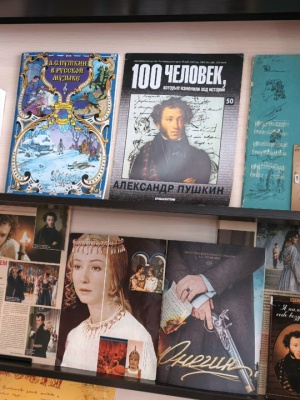 Книжная выставка «А голос Пушкина сильней» _ (Закрытая группа) Информация на сайт НБ