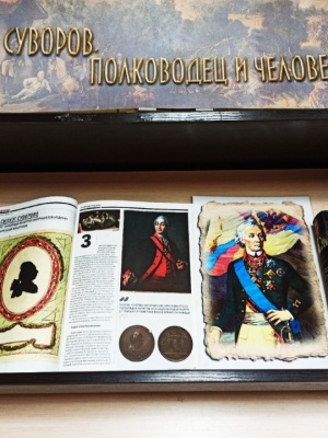 Книжная выставка «Александр Суворов. Полководец.. _ (Закрытая группа) Информация на сайт НБ