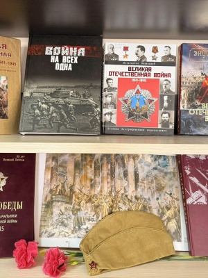 Книжная выставка «Бессмертен тот, кто Отеч... _ (Закрытая группа) Информация на сайт НБ (1)