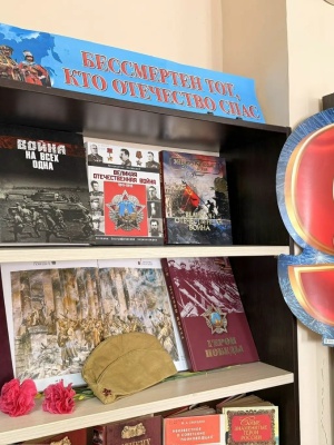 Книжная выставка «Бессмертен тот, кто Отеч... _ (Закрытая группа) Информация на сайт НБ (4)