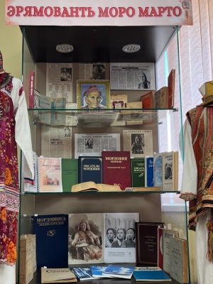 Книжная выставка «Эрямованть моро марто»_ к.. _ (Закрытая группа) Информация на сайт НБ (3)