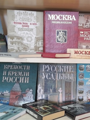 Книжная выставка «Этой силе есть.. _ (Закрытая группа) Информация на сайт НБ