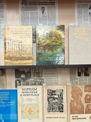 Книжная выставка «Гордость нации_ учёный, ... _ (Закрытая группа) Информация на сайт НБ (3)