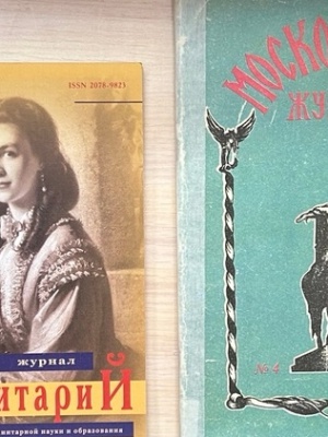 Книжная выставка «Гордость нации_ учёный, ... _ (Закрытая группа) Информация на сайт НБ (5)