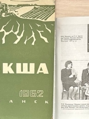 Книжная выставка «Гордость нации_ учёный, ... _ (Закрытая группа) Информация на сайт НБ (6)