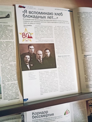 Книжная выставка «Город над вольной Невой» _ (Закрытая группа) Информация на сайт НБ (2)