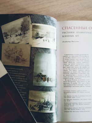 Книжная выставка «Город над вольной Невой» _ (Закрытая группа) Информация на сайт НБ (3)