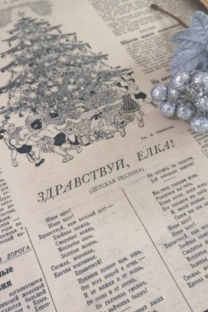 Книжная выставка «Листая новогодние.. _ (Закрытая группа) Информация на сайт НБ (2)