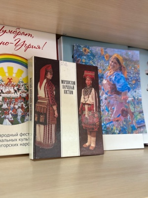 Книжная выставка «Мордовский народ в истории.. _ (Закрытая группа) Информация на сайт НБ (1)
