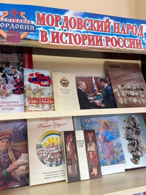 Книжная выставка «Мордовский народ в истории.. _ (Закрытая группа) Информация на сайт НБ (2)