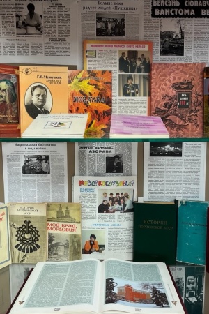 Книжная выставка «Мозаика жизни» _ (Закрытая группа) Информация на сайт НБ