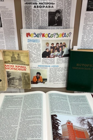 Книжная выставка «Мозаика жизни» _ (Закрытая группа) Информация на сайт НБ_2