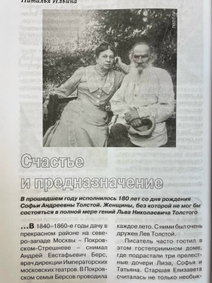 Книжная выставка на АИС культура и на сайт.. _ (Закрытая группа) Информация на сайт НБ (2)