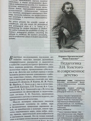 Книжная выставка на АИС культура и на сайт.. _ (Закрытая группа) Информация на сайт НБ (3)