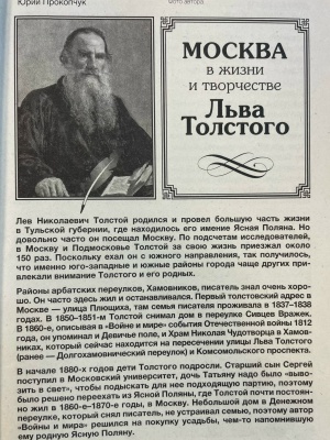 Книжная выставка на АИС культура и на сайт.. _ (Закрытая группа) Информация на сайт НБ (4)