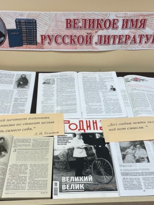 Книжная выставка на АИС культура и на сайт.. _ (Закрытая группа) Информация на сайт НБ (6)