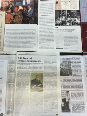 Книжная выставка на АИС культура и на сайт.. _ (Закрытая группа) Информация на сайт НБ