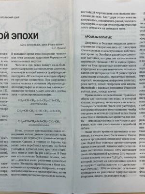 Книжная выставка на сайт и АИС культура (0... _ (Закрытая группа) Информация на сайт НБ (1)