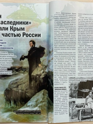 Книжная выставка на сайт и АИС культура (0... _ (Закрытая группа) Информация на сайт НБ (2)