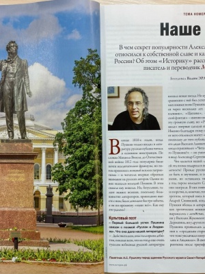Книжная выставка на сайт и АИС культура (0... _ (Закрытая группа) Информация на сайт НБ (3)