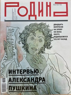 Книжная выставка на сайт и АИС культура (0... _ (Закрытая группа) Информация на сайт НБ (4)