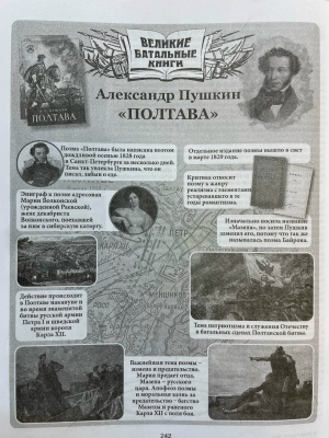 Книжная выставка на сайт и АИС культура (0... _ (Закрытая группа) Информация на сайт НБ (5)