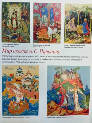Книжная выставка на сайт и АИС культура (0... _ (Закрытая группа) Информация на сайт НБ (6)