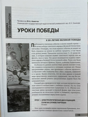 Книжная выставка на сайт НБ и АИС культура... _ (Закрытая группа) Информация на сайт НБ (3)