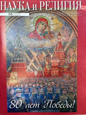 Книжная выставка на сайт НБ и АИС культура... _ (Закрытая группа) Информация на сайт НБ (4)