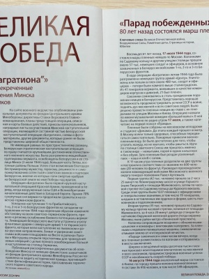 Книжная выставка на сайт НБ и АИС культура... _ (Закрытая группа) Информация на сайт НБ (5)