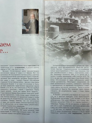 Книжная выставка на сайт НБ и АИС культура... _ (Закрытая группа) Информация на сайт НБ