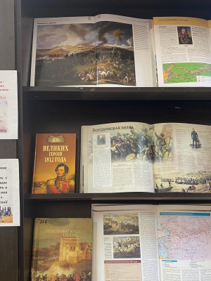 Книжная выставка «Недаром помнит вся Россия…»_.. _ (Закрытая группа) Информация на сайт НБ (1)