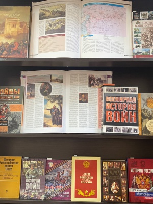 Книжная выставка «Недаром помнит вся Россия…»_.. _ (Закрытая группа) Информация на сайт НБ