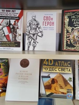 Книжная выставка «Новинки отдела» _ (Закрытая группа) Информация на сайт НБ (1)