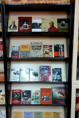 Книжная выставка «Новые книги по истории» _ (Закрытая группа) Информация на сайт НБ_2