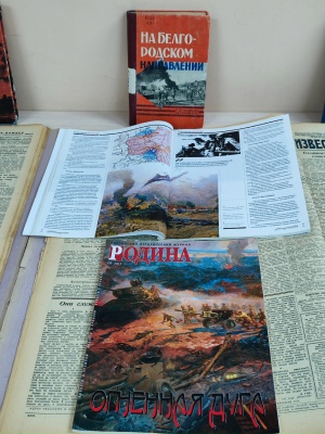 Книжная выставка «Огненная дуга» _ (Закрытая группа) Информация на сайт НБ (1)