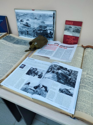 Книжная выставка «Огненная дуга» _ (Закрытая группа) Информация на сайт НБ