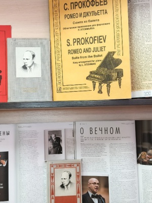 Книжная выставка «Он умел слушать время…»_... _ (Закрытая группа) Информация на сайт НБ (1)