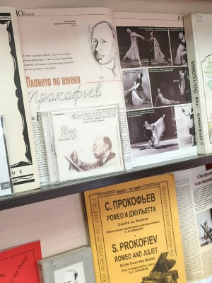 Книжная выставка «Он умел слушать время…»_... _ (Закрытая группа) Информация на сайт НБ (2)