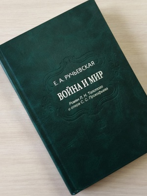Книжная выставка «Он умел слушать время…»_... _ (Закрытая группа) Информация на сайт НБ (4)