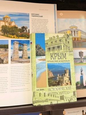 Книжная выставка «Памятники культуры и их ... _ (Закрытая группа) Информация на сайт НБ (2)