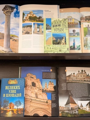 Книжная выставка «Памятники культуры и их ... _ (Закрытая группа) Информация на сайт НБ (4)