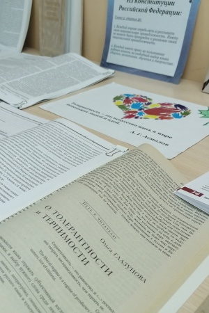 Книжная выставка «Право быть другим» _ (Закрытая группа) Информация на сайт НБ (1)