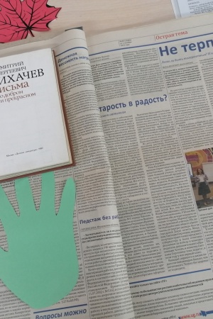 Книжная выставка «Право быть другим» _ (Закрытая группа) Информация на сайт НБ (4)