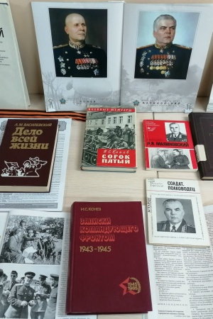 Книжная выставка «Присягнувшие.. _ (Закрытая группа) Информация на сайт НБ