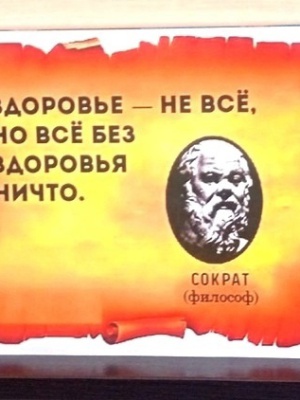 Книжная выставка «Сделай выбор в пользу здоровья» _ (Закрытая группа) Информация на сайт НБ
